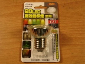 ORLED2620W 20LED高效能杯燈E27 白光2620W