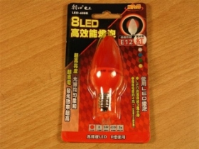 ORLED608R 8LED高效能燈泡E12 紅色608R