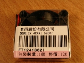 ORM001C10 風扇 12V 40x40x10mm 6200RPM