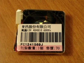 ORM001C13 風扇 12V 40x40x10mm 6000RPM