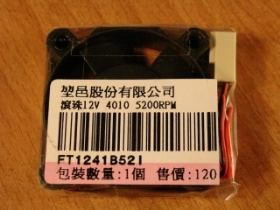 ORM001C19 風扇 12V 40x40x10mm 5200RPM