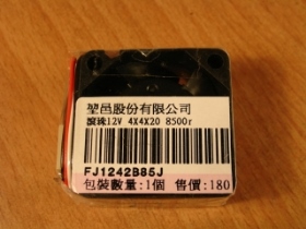 ORM001C23 風扇 12V 40x40x20mm 8500RPM