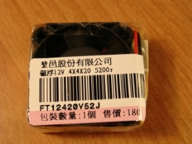 ORM001C2 風扇 12V 40x40x20mm 5200RPM
