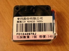 ORM001C4 風扇 12V 40x40x20mm 7600RPM