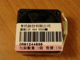 ORM001C5 風扇 12V 40x40x20mm 9000RPM