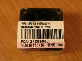 ORM001C60 風扇 12V 40x40x28mm 9500RPM