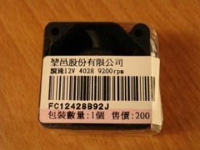 ORM001C6 風扇 12V 40x40x20mm 9200RPM
