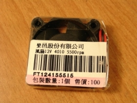 ORM001C7 風扇 12V 40x40x10mm 5800RPM