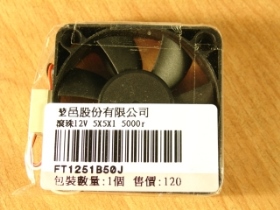 ORM001D12 風扇 12V 50x50x10mm 5000RPM
