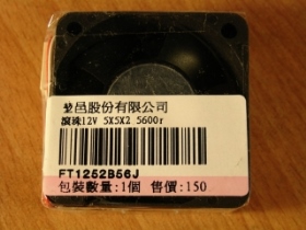 ORM001D20 風扇 12V 50x50x20mm 5600RPM