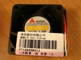 ORM001F26 風扇 12V 60x60x25mm 4900RPM