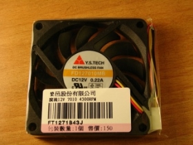 ORM001G10 風扇 12V 70x70x10mm 4300R