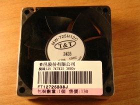 ORM001G26 風扇 12V 70x70x25mm 3800RPM