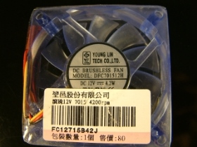 ORM0020 風扇12V 7x7cm DFC701512H