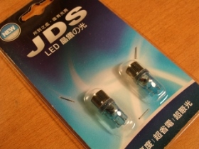 ORW1016B LED T10車內燈(藍)