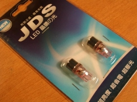 ORW1016UP LED T10車內燈(粉紅)