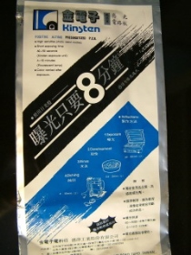 PCBPL15251 金電子感光板150x250mm FRP單面板