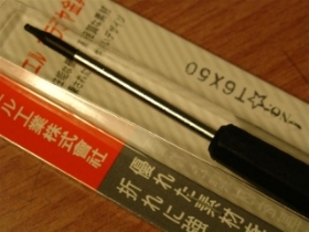 TOLC31 蛙印牌星型起子T-6 T06x50