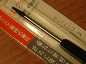 TOLC32 蛙印牌星型起子T-7 T07x50