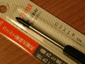 TOLC6 十字起子 1x50mm