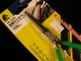 TOLHED05 尖口鉗 KEIBA HE-D05 150mm