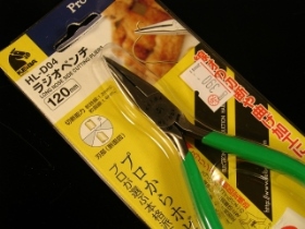 TOLHLD04 尖口鉗 KEIBA HL-D04 120mm