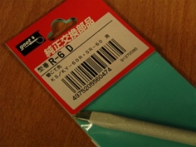TOLKS60SD 60W烙鐵頭 GOOT KS-60S R-68D