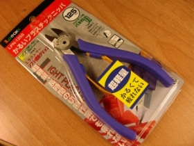TOLLPN125S KOYAMA斜口鉗LPN-125S 125mm