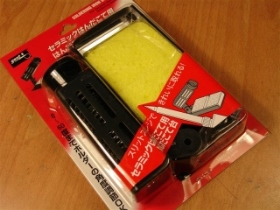 TOLST77 GOOT 烙鐵架 ST-77