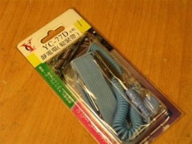 TOLYC77D YC防靜電手環 YC-77D