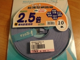 WI100MHZ10GI 超薄型網路線 CAT-6 10米