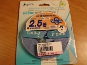 WI100MHZ5GI 超薄型網路線 CAT-6 5米