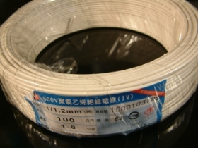 WI1011.2 PVC線 單蕊線 1.2MM