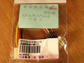 WIWS23 風扇轉接線 4P轉3P公x2 WS-23