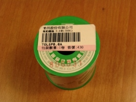 TOLYD100.6B0 無鉛銲錫 60% 0.6MM 0.5KG