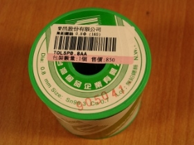 TOLYD100.8A0 無鉛銲錫 0.8MM 1KG