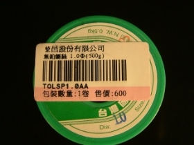 TOLYD101.0B0 無鉛銲錫 60% 1.0MM 0.5KG