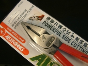 YSPCP225G P-CP-225G膠柄鉗 強力 9"