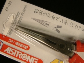 YSPEP150 尖口鉗 EP-150 ALSTIRONG