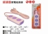 0017 經濟型家電延長線4孔