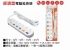 0020 經濟型電腦延長線