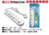 0022 動力工廠電腦延長線