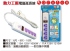 0023 動力工廠電腦延長線