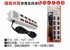 0031 鐵質外殼家電延長線
