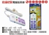 0039 哈扁e族電腦延長線