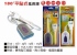0041 180°平貼式延長線