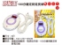 0043 180分鐘定時延長線