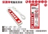 0047 保護傘電腦延長線