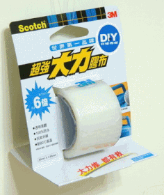 2104DC 超強大力膠布