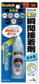 7005T 多用途強力瞬間接著劑